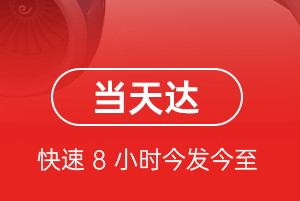 漠河古莲航空物流航空货运公司【机场