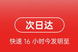 漠河古莲航空物流航空货运 航空货运